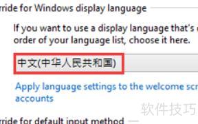 ppt怎么翻译成中文 ppt怎么翻译成中文