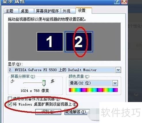 怎样把ppt投影到投影仪屏幕上 怎样把ppt投影到投影仪屏幕上