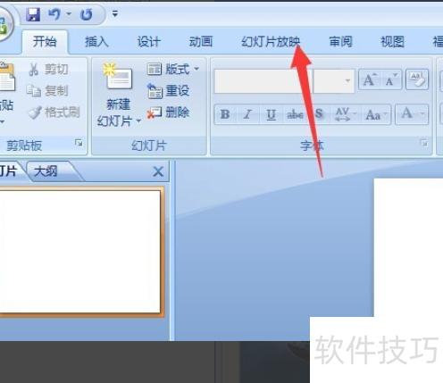 怎样把ppt投影到投影仪屏幕上 怎样把ppt投影到投影仪屏幕上