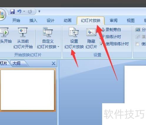 怎样把ppt投影到投影仪屏幕上 怎样把ppt投影到投影仪屏幕上