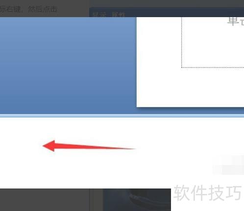 怎样把ppt投影到投影仪屏幕上 怎样把ppt投影到投影仪屏幕上