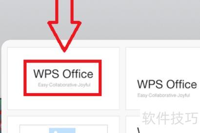 如何在手机上制作ppt 如何在手机上制作ppt