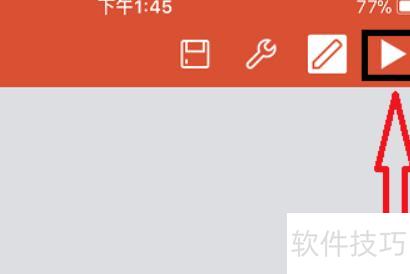 如何在手机上制作ppt 如何在手机上制作ppt