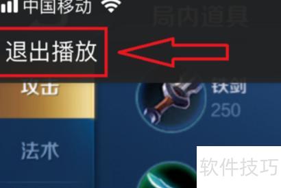 如何在手机上制作ppt 如何在手机上制作ppt