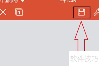 如何在手机上制作ppt 如何在手机上制作ppt