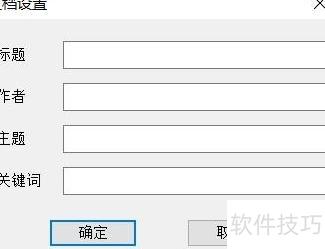 使用这款CAD转PDF软件 使用这款CAD转PDF软件