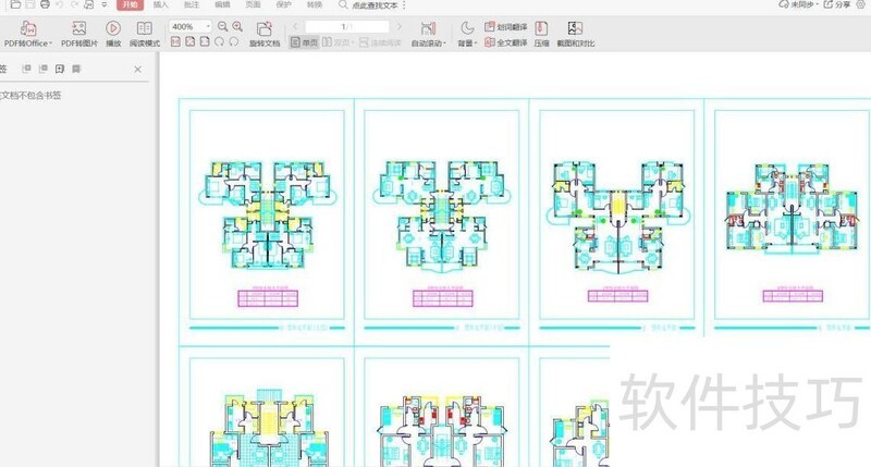 使用这款CAD转PDF软件 使用这款CAD转PDF软件