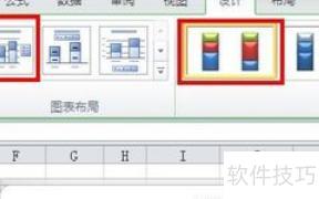 excel表怎么插柱状图 excel表怎么插柱状图