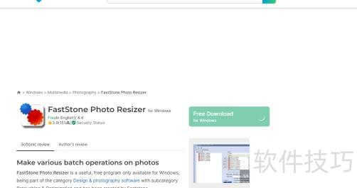 word图片怎么统一调整大小 word图片怎么统一调整大小