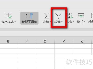 EXCEL怎么筛选月份 EXCEL怎么筛选月份