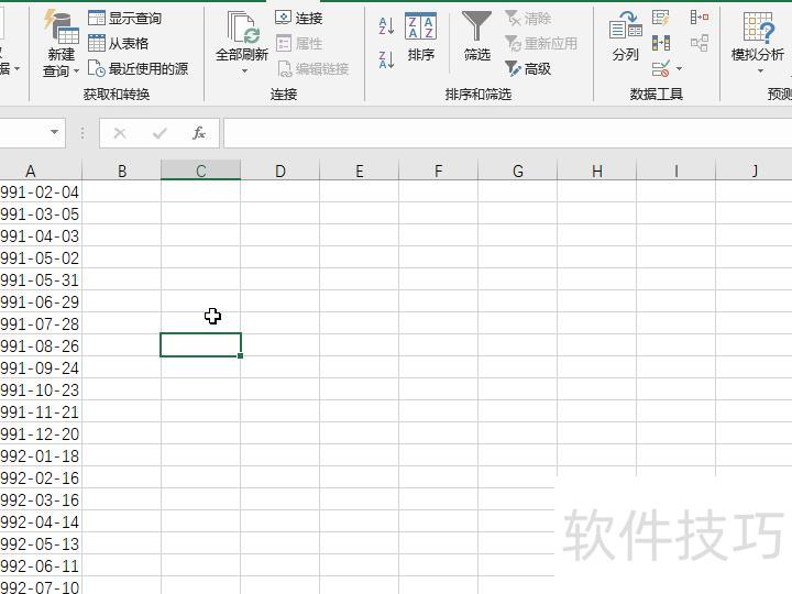 EXCEL怎么筛选月份 EXCEL怎么筛选月份