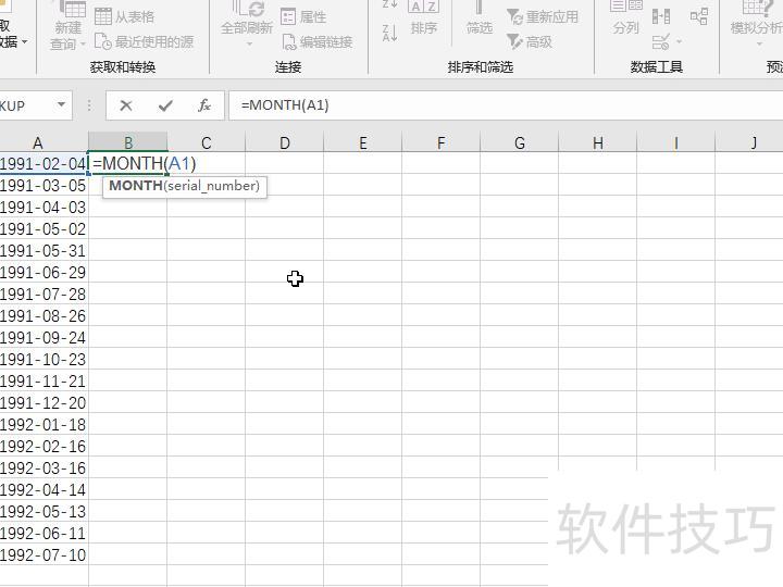 EXCEL怎么筛选月份 EXCEL怎么筛选月份