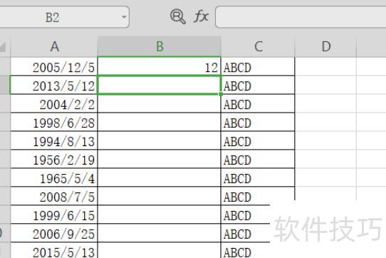 EXCEL怎么筛选月份 EXCEL怎么筛选月份