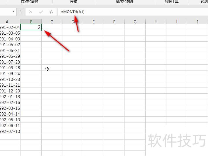 EXCEL怎么筛选月份 EXCEL怎么筛选月份