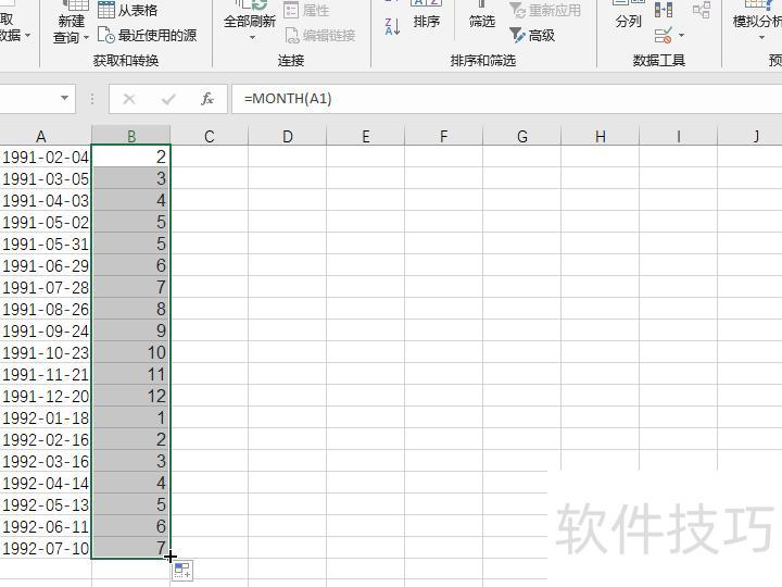 EXCEL怎么筛选月份 EXCEL怎么筛选月份