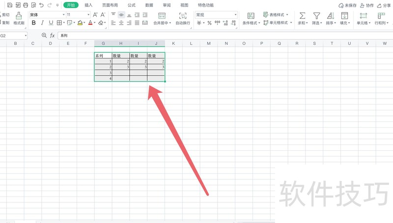 word文档如何粘贴excel表格内容 word文档如何粘贴excel表格内容