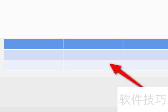 怎样把ppt表格调整行高和列宽 怎样把ppt表格调整行高和列宽