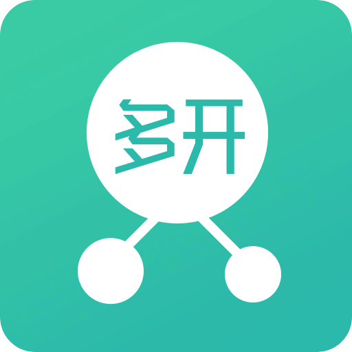 微信多开app