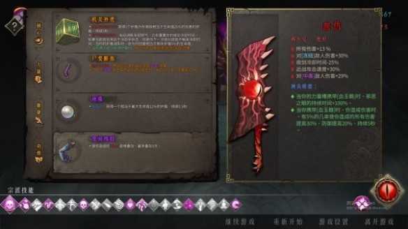 暖雪手机版免费版 暖雪手机版免费版