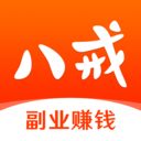 猪八戒抢单宝app