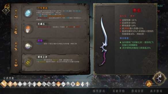 暖雪手机版免费版 暖雪手机版免费版
