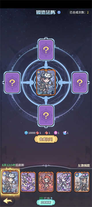 异界迷林 v1.0.6 异界迷林 v1.0.6
