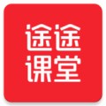 途途课堂v11.6.1.1225