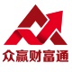 众赢财富通3.14.2