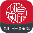 首旅如家app最新版本