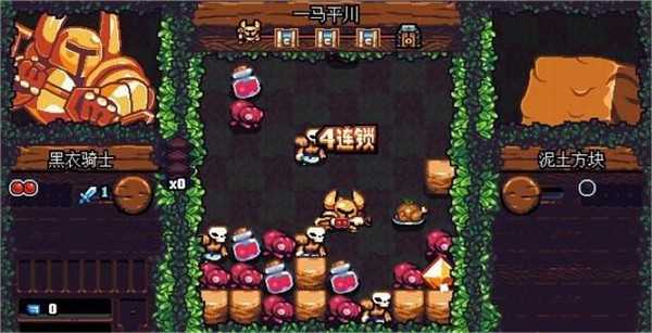 铲子骑士汉化版 铲子骑士汉化版