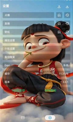 追剧驿站安装手机版 3.0.1 追剧驿站安装手机版 3.0.1