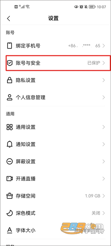 快手极速版2026最新版免费红包版v13.11.40.11020最新官方安卓版 快手极速版2026最新版免费红包版v13.11.40.11020最新官方安卓版
