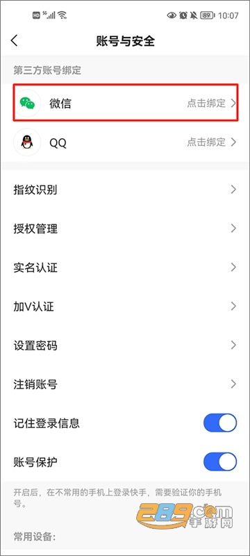 快手极速版2026最新版免费红包版v13.11.40.11020最新官方安卓版 快手极速版2026最新版免费红包版v13.11.40.11020最新官方安卓版