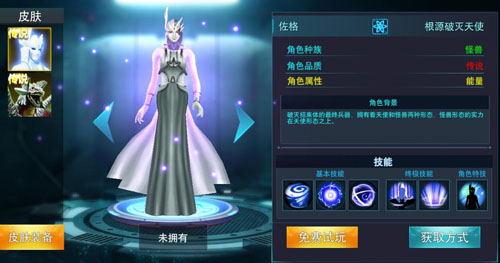 奥特曼传奇英雄修改版 奥特曼传奇英雄修改版