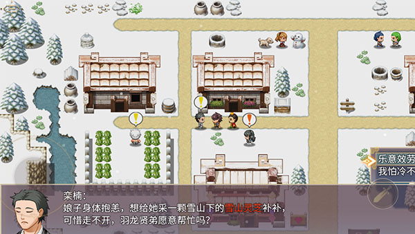 三国真龙传内置菜单最新版 三国真龙传内置菜单最新版