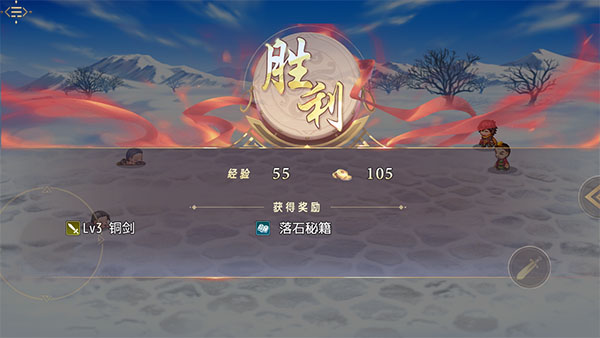 三国真龙传内置菜单最新版 三国真龙传内置菜单最新版