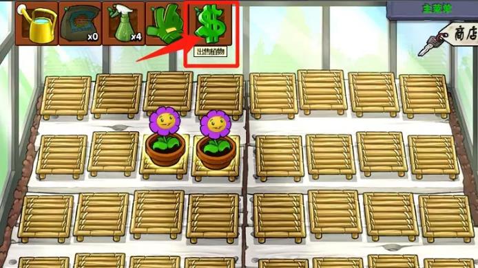 植物大战僵尸2原版 植物大战僵尸2原版