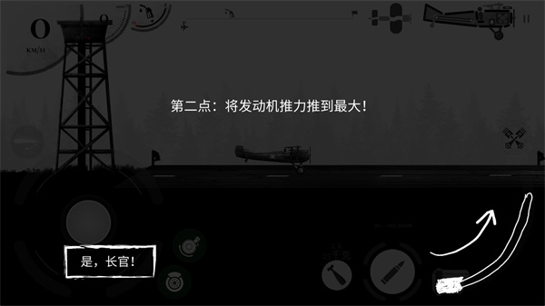 战机公司内置菜单MOD版 战机公司内置菜单MOD版