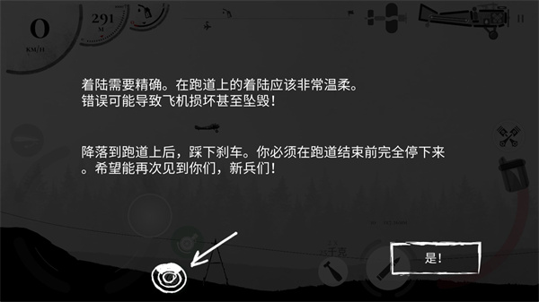 战机公司内置菜单MOD版 战机公司内置菜单MOD版