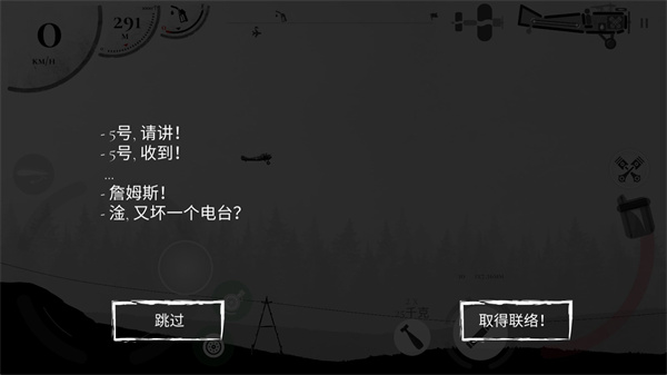 战机公司内置菜单MOD版 战机公司内置菜单MOD版