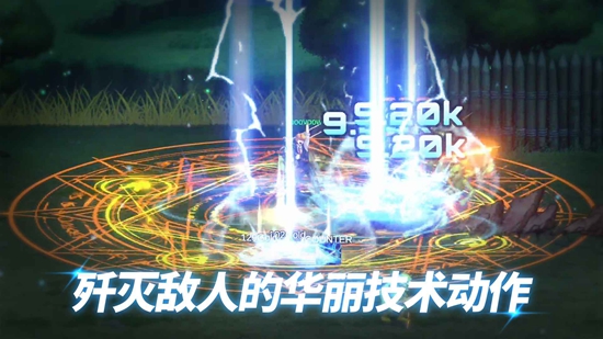 异世界决战精英无限钻石金币v1.2.65 异世界决战精英无限钻石金币v1.2.65