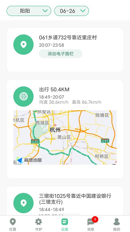 青柠守护2025 2.1.21 青柠守护2025 2.1.21