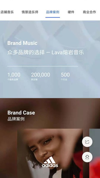 lava店铺音乐app 2.5.19 lava店铺音乐app 2.5.19