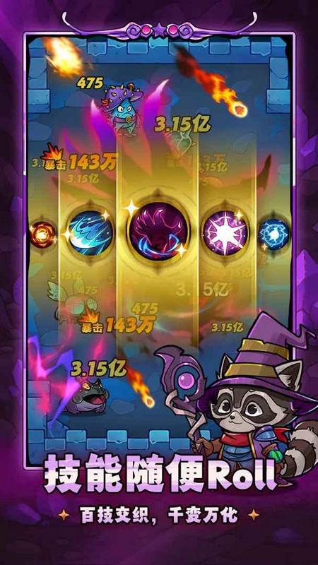 剑与黎明手游官方正版v1.4.0 剑与黎明手游官方正版v1.4.0