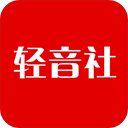 轻音社正版