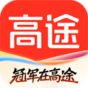 高途课堂内购版