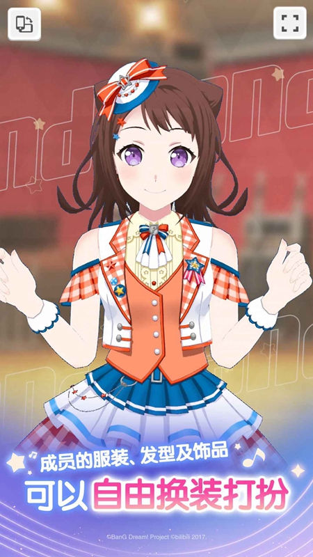 梦想协奏曲腾讯版安装包v9.2.3 梦想协奏曲腾讯版安装包v9.2.3