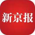 新京报手机版
