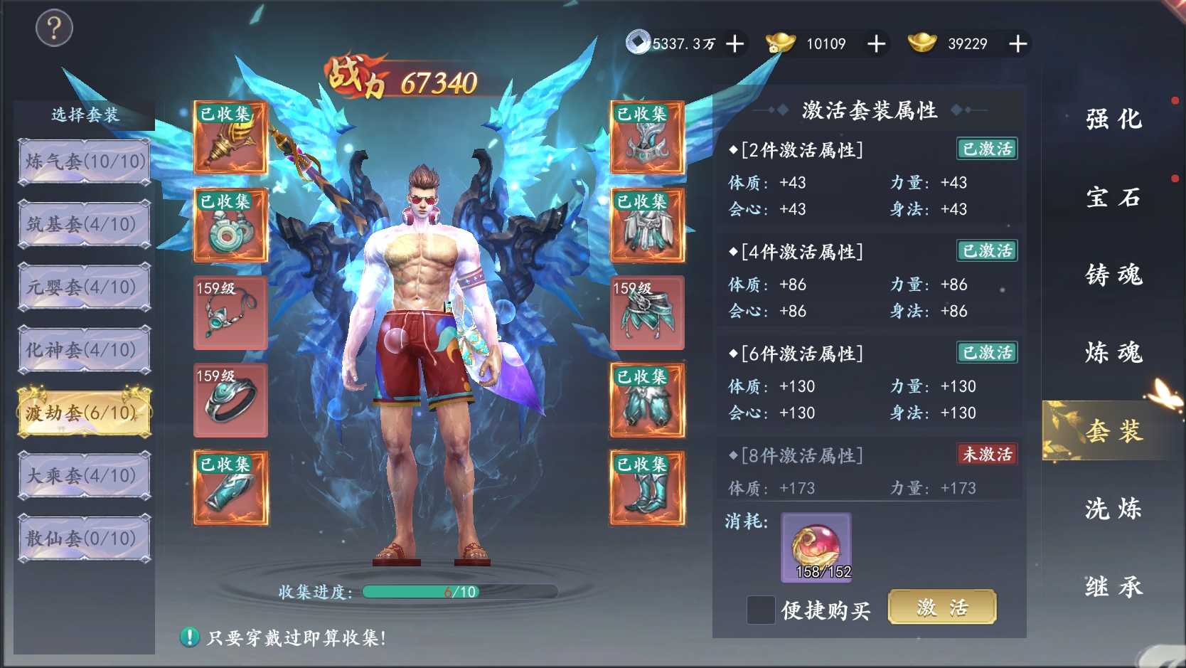 魔剑侠缘(0.1折充值折上折) v1.1.9.1 魔剑侠缘(0.1折充值折上折) v1.1.9.1