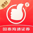 海通证券手机app最新版